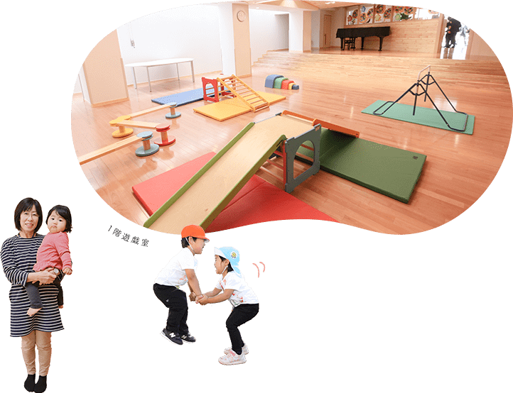 1階遊戯室
